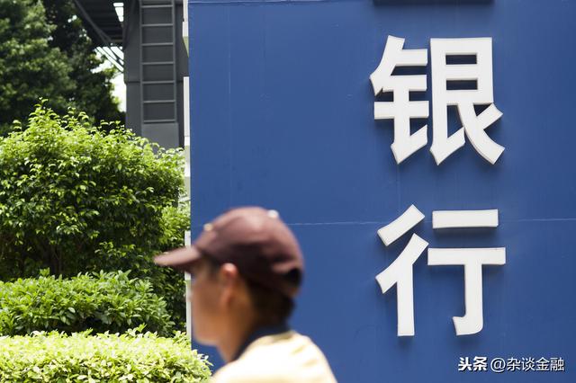 联行号是什么意思?