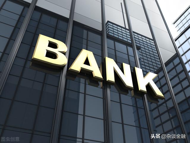 银行的行号,你知道怎么查吗?