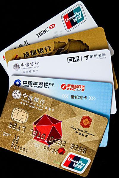 必看知识:各大银行卡号大全