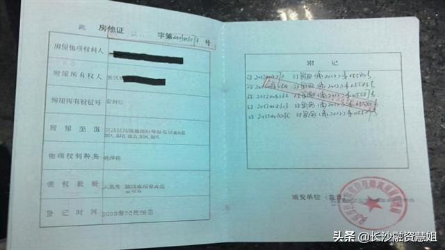房屋抵押能抵押多少钱?