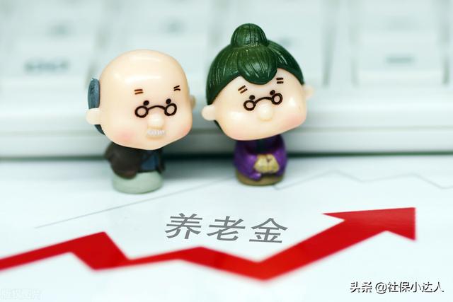 每个单位都在提五险一金,五险一金到底指什么?