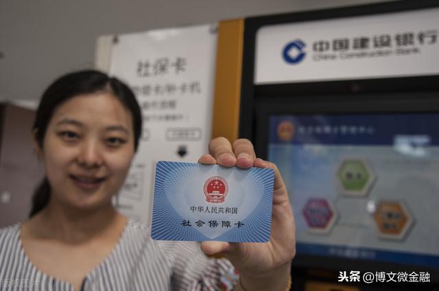 银行卡怎么激活才能正常使用?这里有你关心的社保卡和信用卡