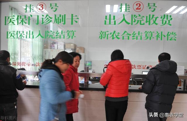 新农合每人每年交多少钱?手机怎么交?2021年新农合缴费标准新规