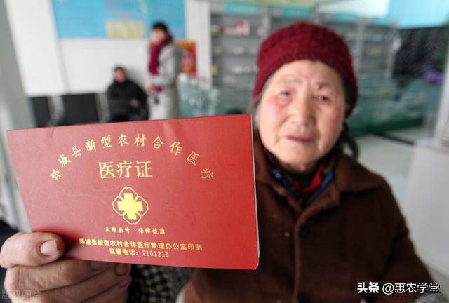 新农合每人每年交多少钱?手机怎么交?2021年新农合缴费标准新规