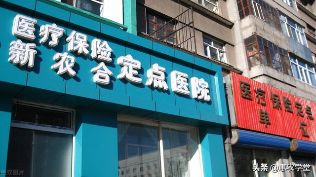 新农合每人每年交多少钱?手机怎么交?2021年新农合缴费标准新规