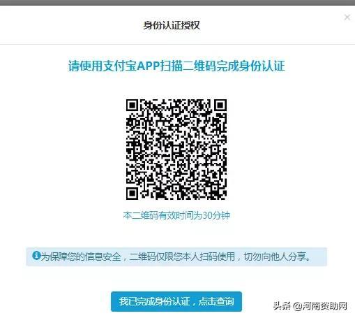 国家助学贷款之生源地贷款怎么申请,攻略来了