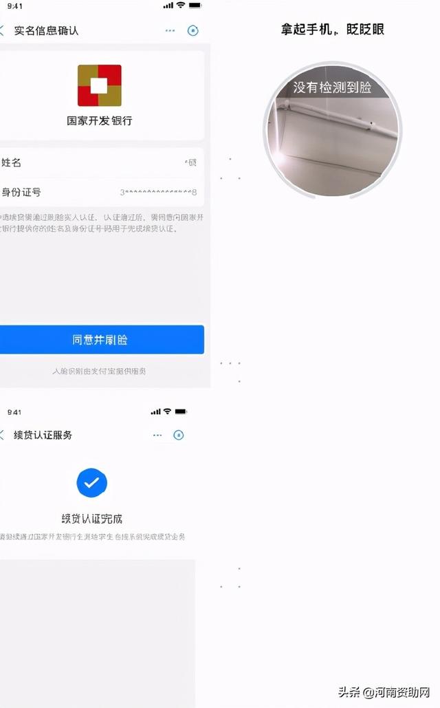 国家助学贷款之生源地贷款怎么申请,攻略来了