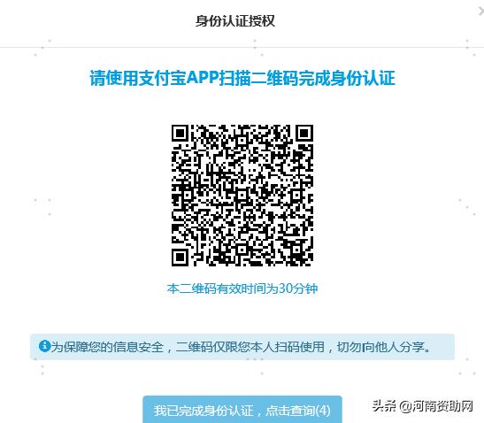 国家助学贷款之生源地贷款怎么申请,攻略来了