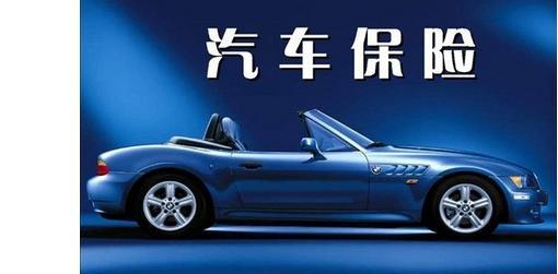 哪个公司车险好,分享给你这几大车险公司品牌,让你一目了然
