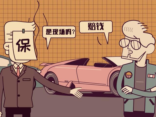 哪个公司车险好,分享给你这几大车险公司品牌,让你一目了然
