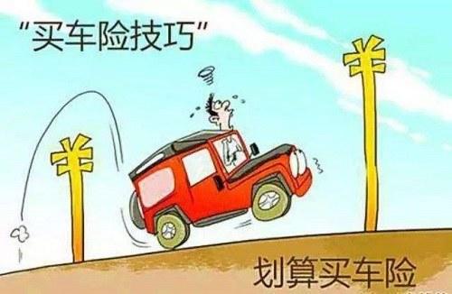 哪个公司车险好,分享给你这几大车险公司品牌,让你一目了然