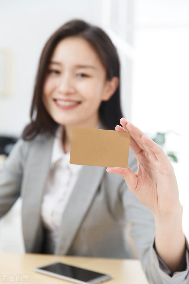 信用卡基础知识19信用卡逾期了，是不一定会上征信的