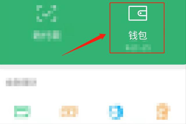 我将微信转账记录删除了,还能查到吗?