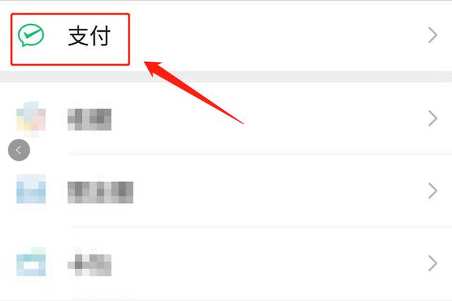 我将微信转账记录删除了,还能查到吗?
