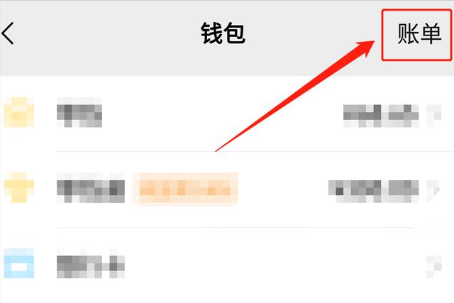 我将微信转账记录删除了,还能查到吗?