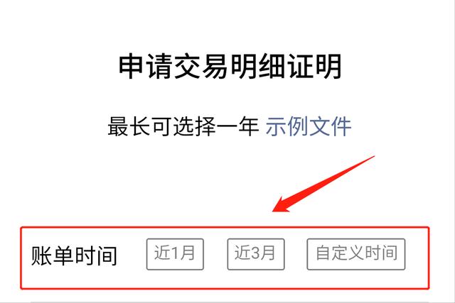 我将微信转账记录删除了,还能查到吗?