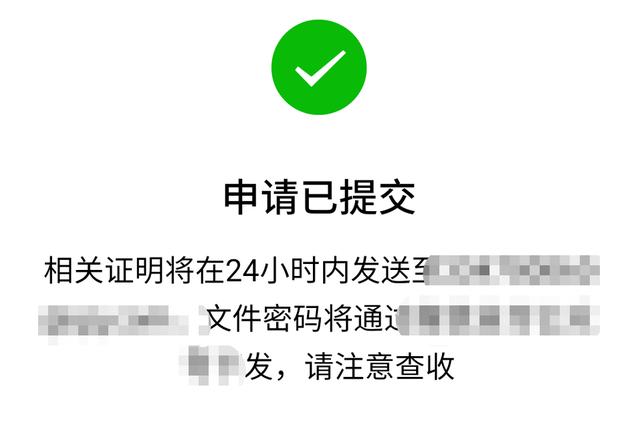 我将微信转账记录删除了,还能查到吗?