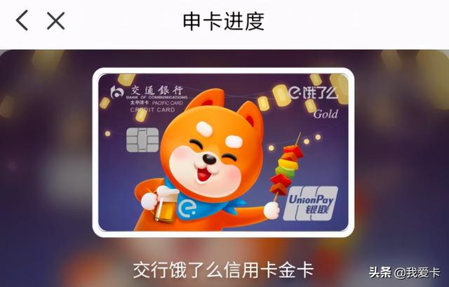 此卡有水,征信花也能秒过