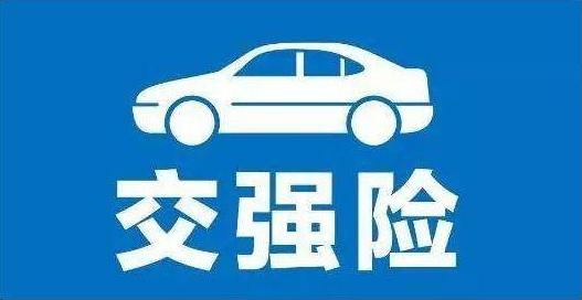 车险怎么买最划算？老司机教你这样买车险，省钱又省心