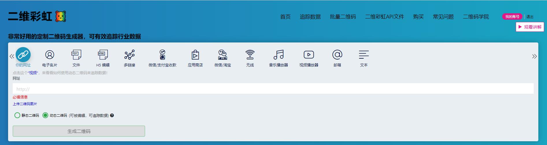 微信商家收款码和个人收款码区别，你知道吗？
