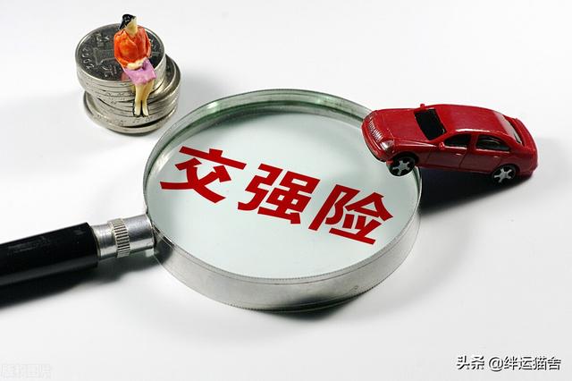 电摩交强险怎么在网上买 主要有哪些渠道可投保