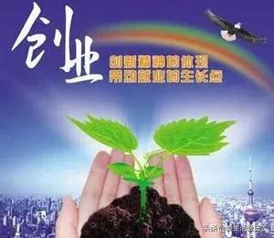 推荐四个农村低成本创业项目,门槛很低,最低投资只需千元