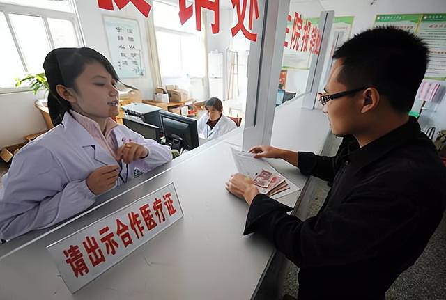 新农合启动网上缴费,3步操作简单方便,注意2个变化,交不交?