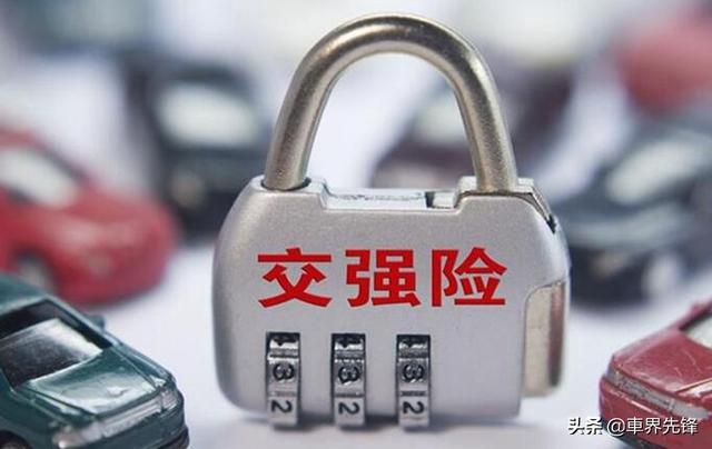 汽车保险怎么买最合适?千万不要选错!老司机:有这三种就够了