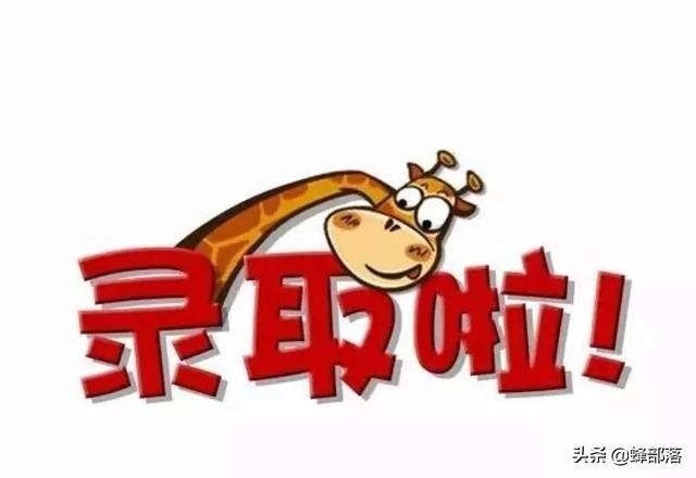 农村大学生如何申请助学贷款?具备7点可以贷款,最高8000元