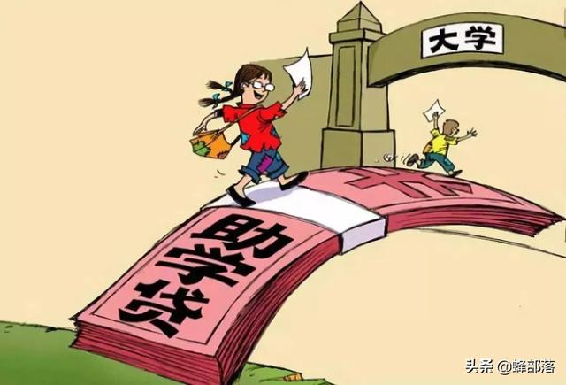 农村大学生如何申请助学贷款?具备7点可以贷款,最高8000元