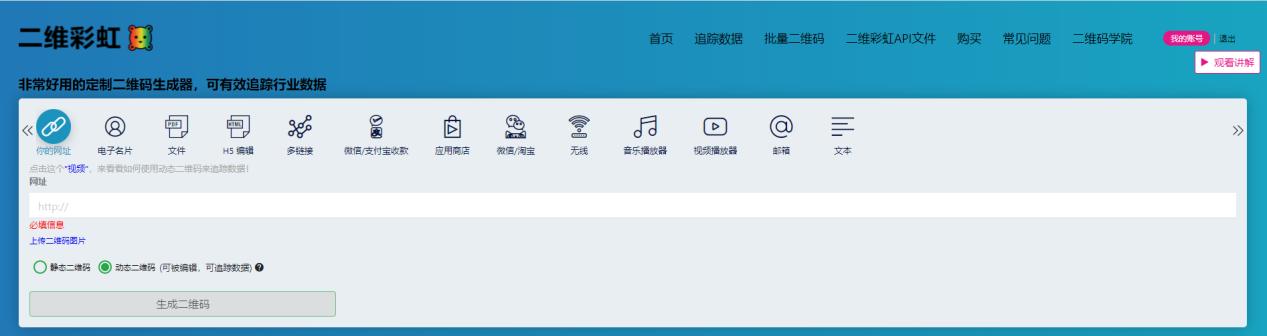 微信收款码应该怎么申请呢？详细教程在这里