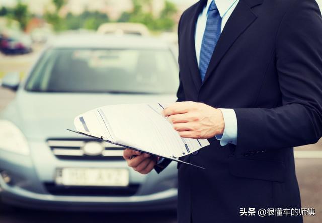 汽车买保险买哪几种就可以了?这四种重点考虑一下