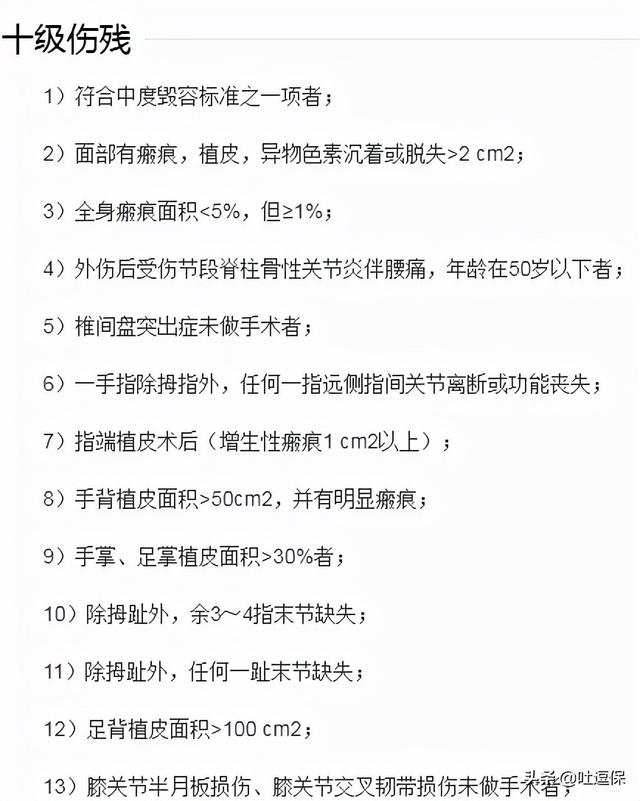 意外险是很便宜,但不能瞎买