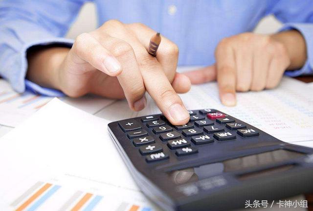 朋友们来了解下银行业务中经常说的“冲帐”到底是什么意思！