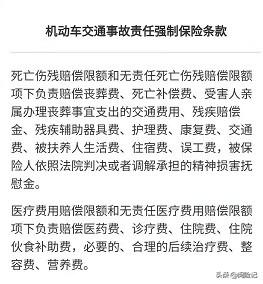 2021年车险买哪几种险?先了解险种,再选公司,最后定险种
