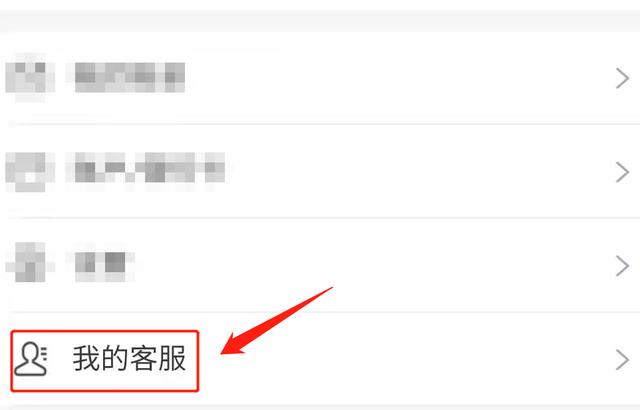 很多朋友想要注销网上银行，按照这个步骤操作，就能轻松注销它
