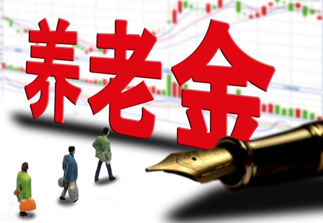 农村养老保险分12个缴费档次,交多少钱领钱多划算?农民看看