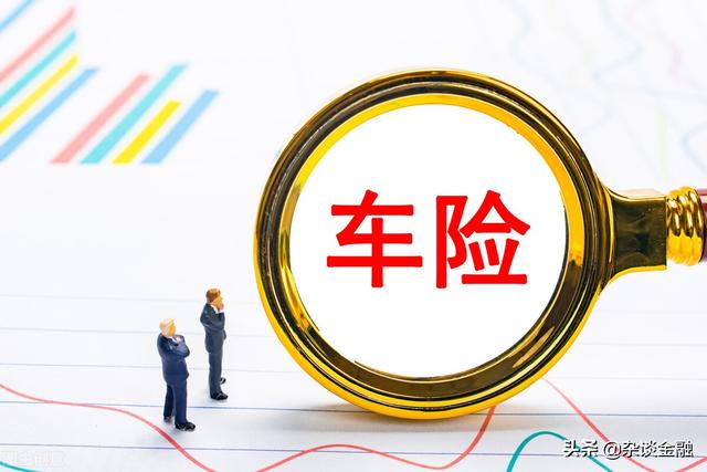 保险出险后,第二年的保费如何计算?