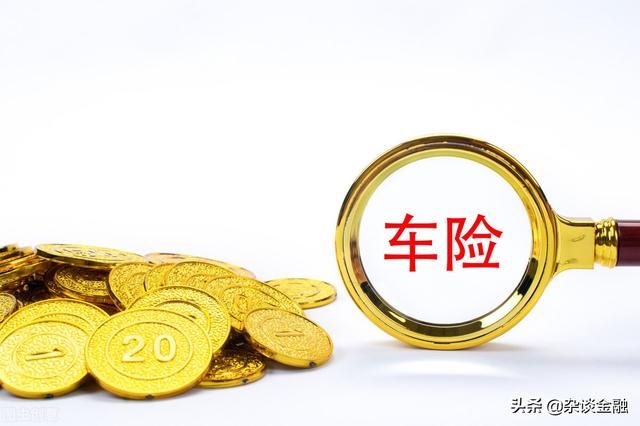 保险出险后,第二年的保费如何计算?