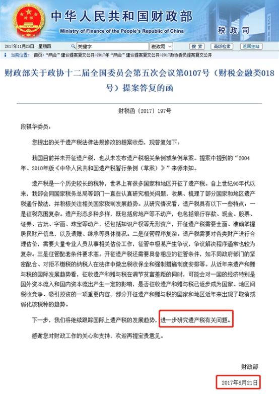 为什么我不建议你买年金险？
