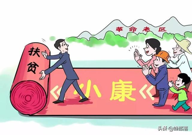 2021年乡村振兴贷款5万元,无抵押无担保,看看哪些人符合条件?