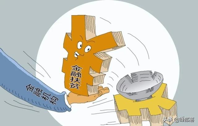 2021年乡村振兴贷款5万元,无抵押无担保,看看哪些人符合条件?
