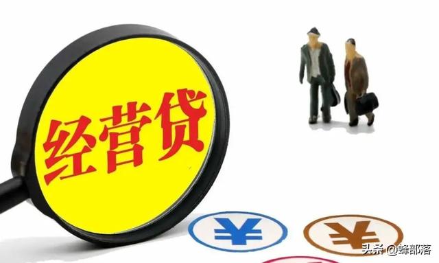 2021年乡村振兴贷款5万元,无抵押无担保,看看哪些人符合条件?