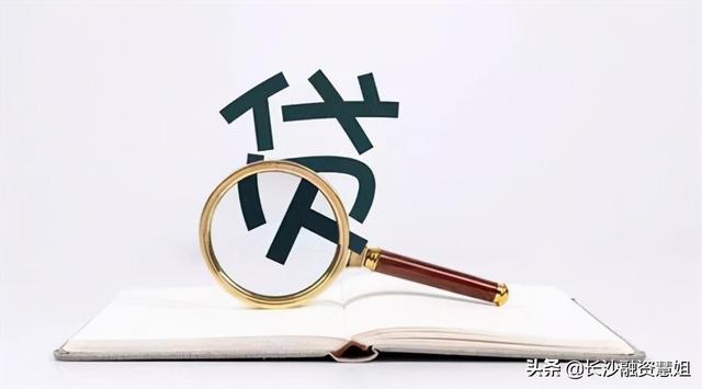个人贷款找什么机构最好,能贷到的金额最高?