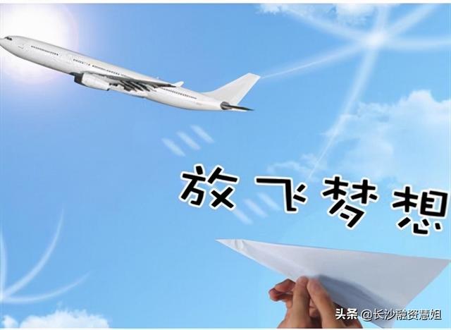 个人贷款找什么机构最好,能贷到的金额最高?