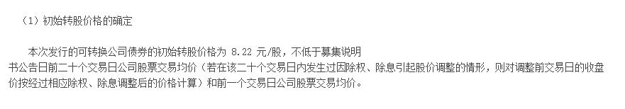 可转债打新如何操作?什么是可转债打新?保姆级可转债投资指南
