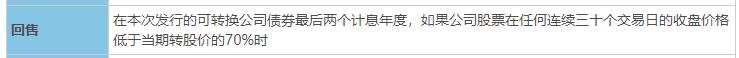 可转债打新如何操作?什么是可转债打新?保姆级可转债投资指南