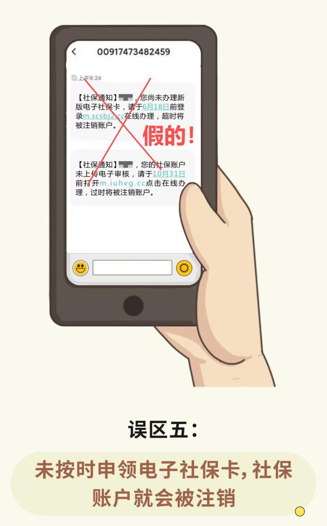 只能在户籍地办社保卡？换一个城市就要换社保卡？这些常见误区一次澄清！