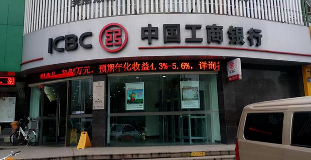 有10万元存款,存哪家银行利率最高?存一年会比其他银行多赚多少