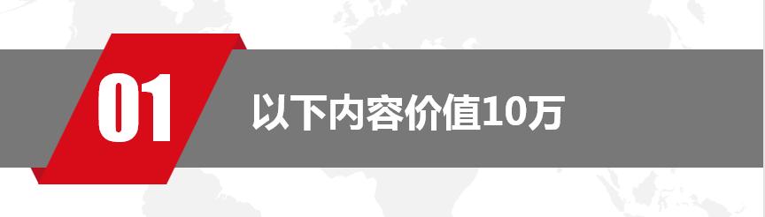 股市短线看盘10个小技巧